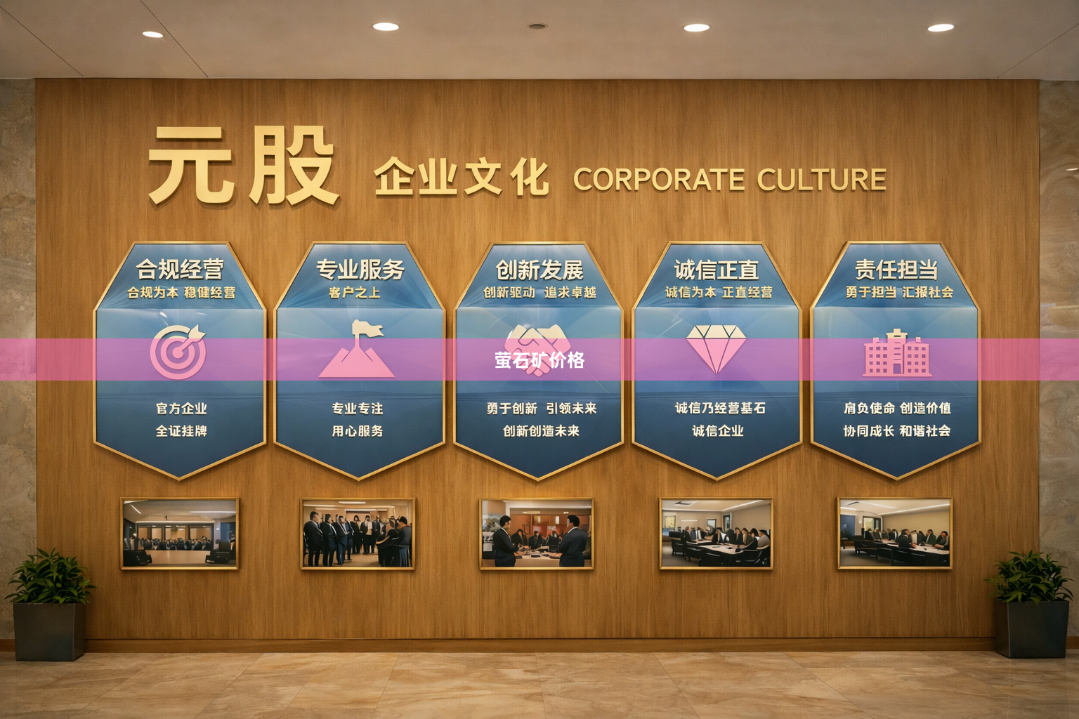 萤石矿价格